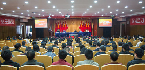 宜化集團召開2019年慶?！拔逡弧眹H勞動節暨表彰大會(圖1)