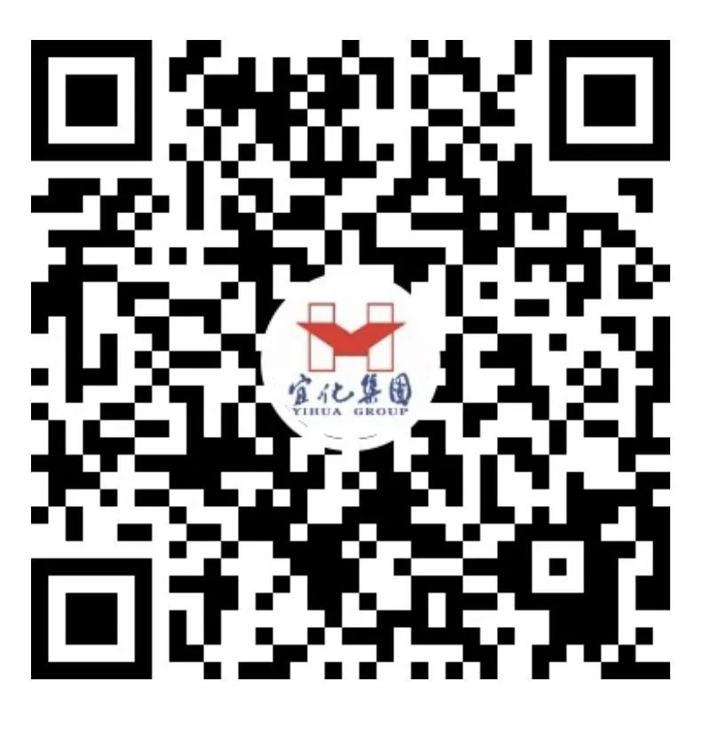 青海宜化：固本謀遠出實招，昂揚奮戰踏新途(圖6)