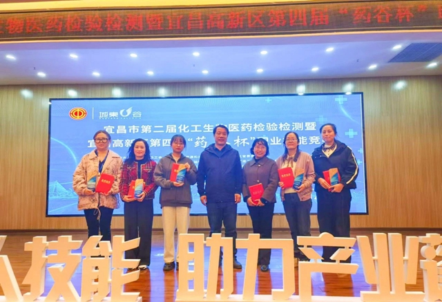 這場職業技能競賽，宜化代表隊喜獲佳績
