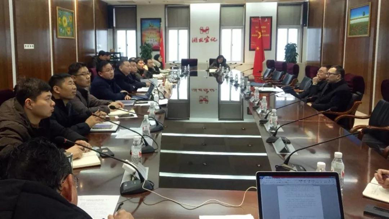 集團組織召開對標學(xué)習(xí)先進企業(yè)專題會暨企管、生產(chǎn)、設(shè)備系統(tǒng)年度總結(jié)大會