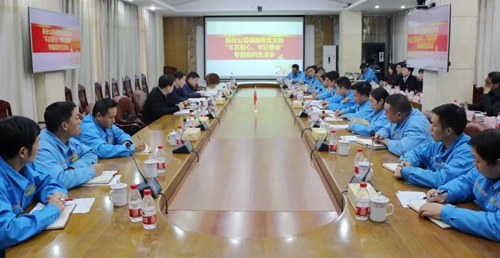 吳正新參加指導股份公司保險粉黨支部“不忘初心、牢記使命”專題組織生活會