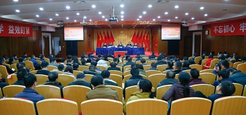 宜化集團傳達學(xué)習(xí)中央和省委、市委經(jīng)濟工作會議精神 安排部署首季開門紅工作