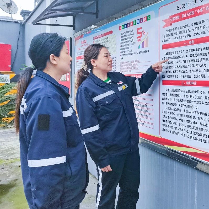 股份公司：久久為功，持續優化公司政治生態
